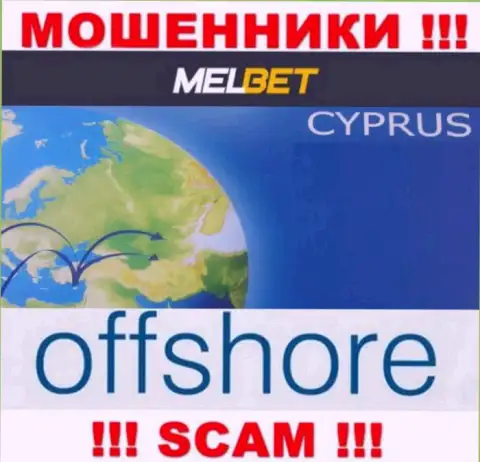 МелБет - это МОШЕННИКИ, которые официально зарегистрированы на территории - Кипр