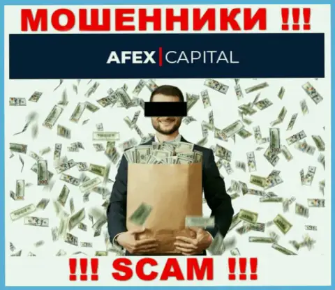 Повелись на предложения совместно сотрудничать с организацией Afex Capital ??? Финансовых сложностей не миновать