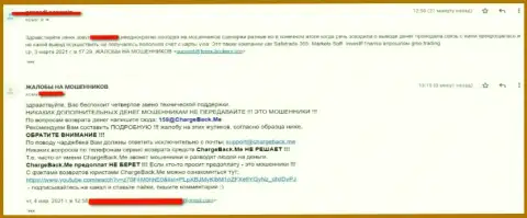 SafeTrade365 Com - это МОШЕННИКИ !!! Автор реального отзыва советует не связываться с этой компанией