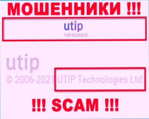 Ютип Технологии Лтд владеет компанией UTIP - это МАХИНАТОРЫ !