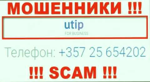 У UTIP есть не один номер, с какого будут названивать Вам неизвестно, будьте очень осторожны