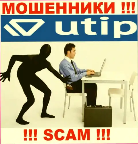 Хотите подзаработать в глобальной сети интернет с мошенниками UTIP - это не получится точно, облапошат