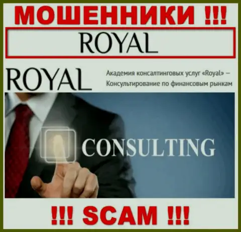 Связавшись с Royal ACS, можете потерять вложенные деньги, так как их Consulting - это разводняк