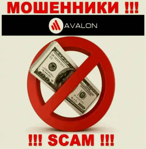 Абсолютно все рассказы работников из дилинговой конторы AvalonSec всего лишь пустые слова - это МОШЕННИКИ !!!