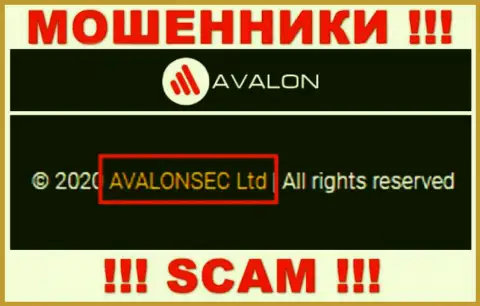 AvalonSec Com - это МАХИНАТОРЫ, принадлежат они AvalonSec Ltd