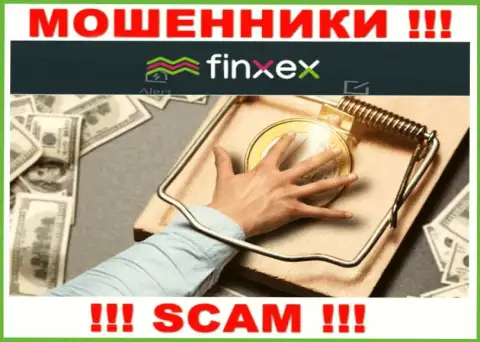 Помните, что работа с брокерской компанией Finxex Com крайне опасная, лишат денег и опомниться не успеете