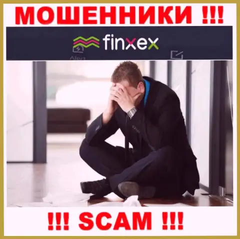 Если internet-шулера Finxex Вас слили, попытаемся оказать помощь