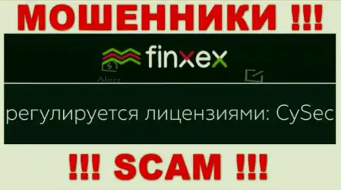 Постарайтесь держаться от компании Finxex подальше, которую прикрывает обманщик - СиСЕК