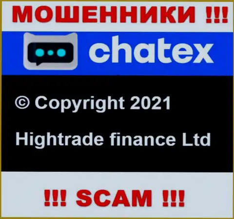 Hightrade finance Ltd владеющее конторой Chatex