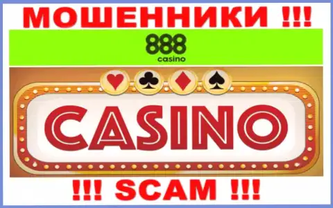 Casino это область деятельности интернет жуликов 888Casino Com