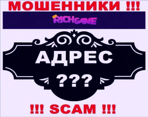 RichGame на своем интернет-сервисе не предоставили сведения о юридическом адресе регистрации - дурачат