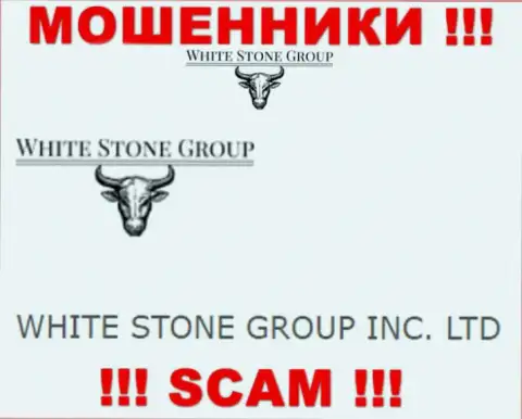 WS Group - юридическое лицо мошенников компания WHITE STONE GROUP INC. LTD