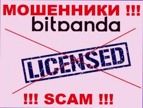 Шулерам Bitpanda Com не выдали лицензию на осуществление их деятельности - прикарманивают денежные средства