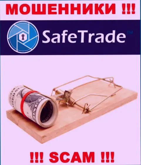 Safe Trade предлагают сотрудничество ??? Очень рискованно давать согласие - ОБУВАЮТ !!!