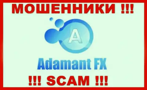 Adamant FX - это ОБМАНЩИКИ !!! СКАМ !!!