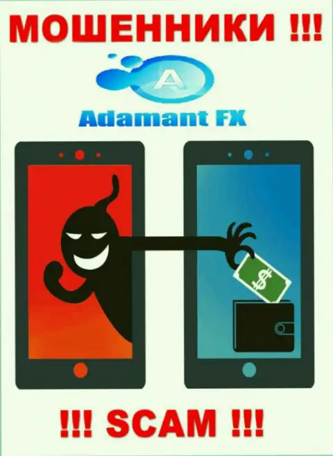 Не взаимодействуйте с брокерской компанией Adamant FX - не окажитесь еще одной жертвой их противоправных деяний