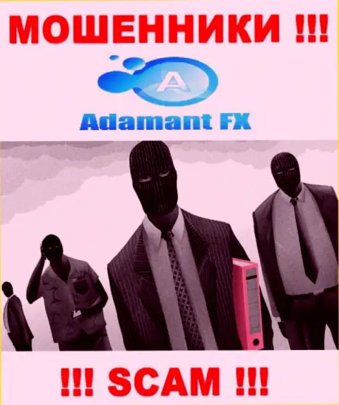 В компании AdamantFX не разглашают имена своих руководителей - на официальном веб-портале информации не найти