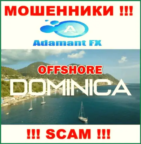 АдамантФХ Ио беспрепятственно оставляют без средств, поскольку разместились на территории - Доминика