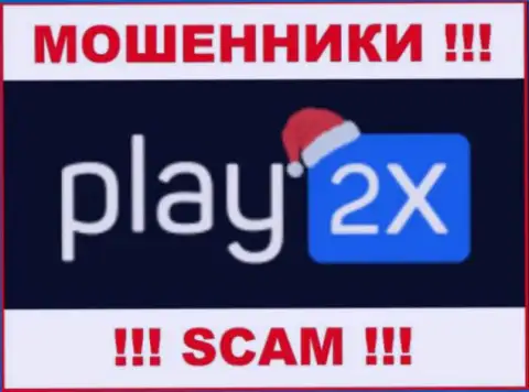 Логотип ЛОХОТРОНЩИКА Play2 X