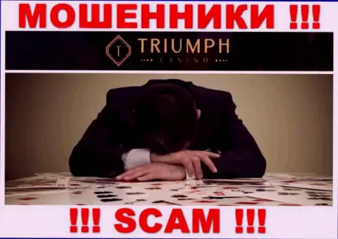 Если вдруг Вы стали потерпевшим от противозаконных комбинаций Triumph Casino, боритесь за собственные финансовые средства, мы попробуем помочь