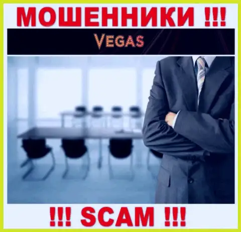 Лохотронщики Vegas Casino не желают, чтобы кто-то знал, кто же руководит конторой