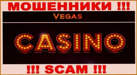 С Vegas Casino, которые орудуют в области Casino, не подзаработаете - кидалово