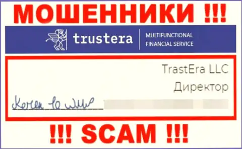 Кто именно управляет Trustera непонятно, на сайте мошенников размещены неправдивые данные