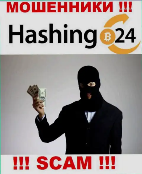 Мошенники Hashing24 сделают все, чтобы прикарманить депозиты биржевых игроков