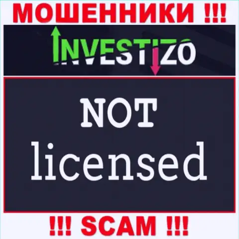 Компания Инвестицо Ком это МОШЕННИКИ !!! У них на веб-портале нет лицензии на осуществление деятельности