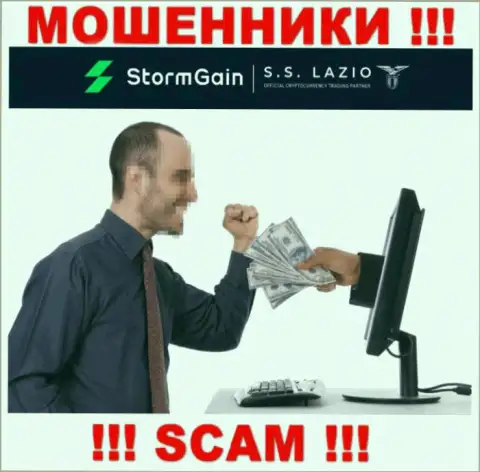 Не соглашайтесь на предложения работать с компанией StormGain, кроме грабежа финансовых вложений ждать от них нечего