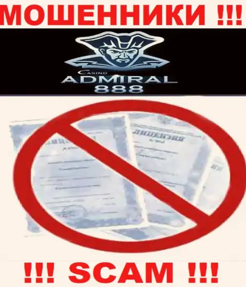Работа с жуликами 888 Admiral не принесет дохода, у данных разводил даже нет лицензии