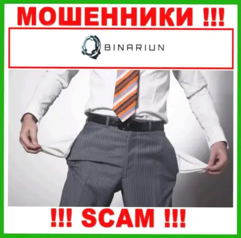 С обманщиками Binariun Вы не сможете подзаработать ни рубля, будьте очень внимательны !