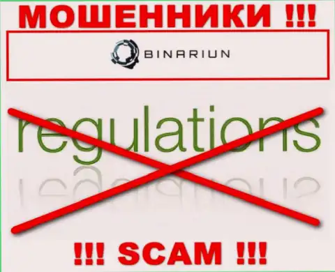 У конторы Бинариун Нет нет регулятора, значит они хитрые интернет-мошенники !!! Будьте крайне бдительны !!!