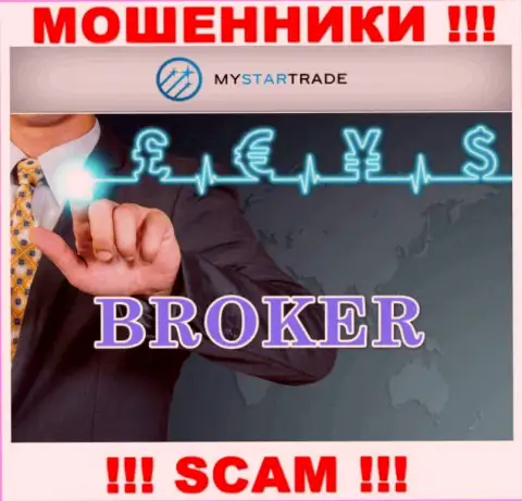 Весьма опасно взаимодействовать с internet-жуликами My Star Trade, направление деятельности которых Broker