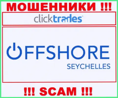 Click Trades - мошенники, их адрес регистрации на территории Mahe Seychelles