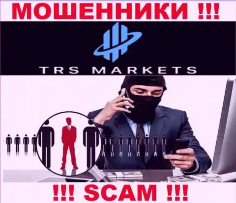 Вы рискуете стать еще одной жертвой internet ворюг из организации TRS Markets - не поднимайте трубку