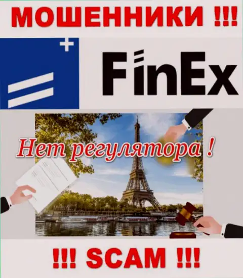 FinEx проворачивает незаконные манипуляции - у этой конторы даже нет регулируемого органа !!!