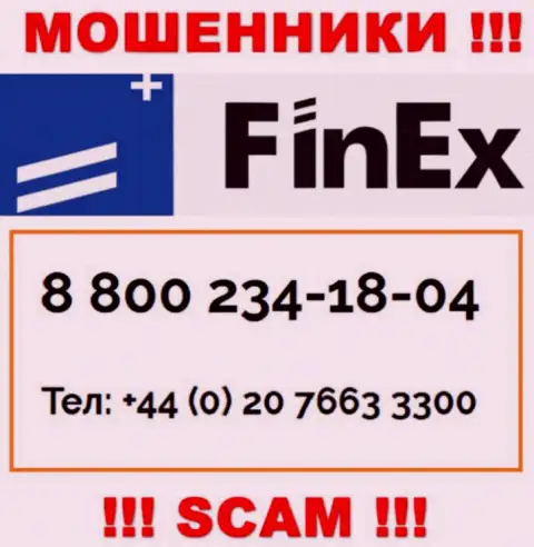 БУДЬТЕ ОЧЕНЬ ОСТОРОЖНЫ интернет-мошенники из конторы FinEx Investment Management LLP, в поиске новых жертв, названивая им с различных номеров телефона