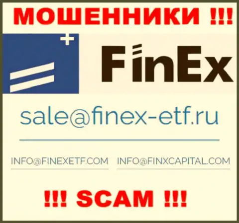 На web-ресурсе мошенников ФинЕкс-ЕТФ Ком предоставлен данный адрес электронного ящика, однако не нужно с ними связываться