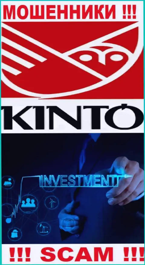 Кинто - интернет-воры, их работа - Investing, нацелена на грабеж депозитов доверчивых клиентов