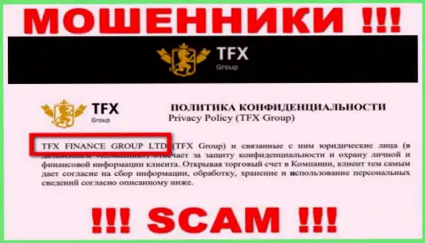 ТФХГрупп - это МОШЕННИКИ !!! TFX FINANCE GROUP LTD - это организация, которая владеет этим разводняком