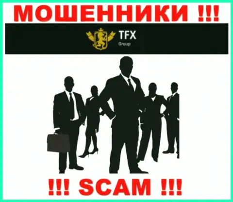 Чтобы не нести ответственность за свое кидалово, TFX Group скрывает сведения о прямых руководителях