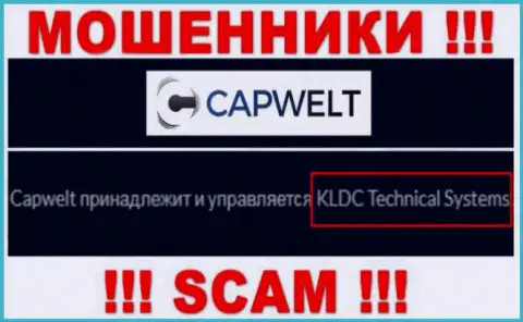 Юридическое лицо компании КапВелт Ком - KLDC Technical Systems, инфа взята с официального сайта