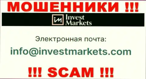Не пишите internet-махинаторам Invest Markets на их е-мейл, можете лишиться сбережений
