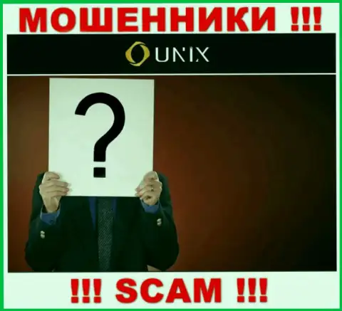 Контора ЮниксФинанс скрывает своих руководителей - ШУЛЕРА !!!