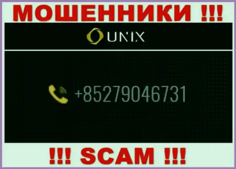 У Unix Finance не один номер телефона, с какого поступит вызов неведомо, будьте внимательны