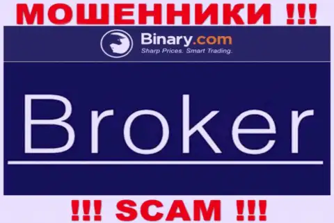 Бинари Ком жульничают, предоставляя мошеннические услуги в сфере Broker