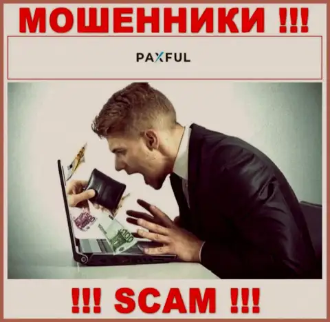 Если вы хотите поработать с брокером PaxFul Com, тогда ждите кражи денежных средств - это МОШЕННИКИ