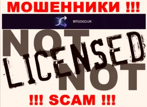 Верить BitGoGo не советуем !!! На своем web-сервисе не засветили номер лицензии