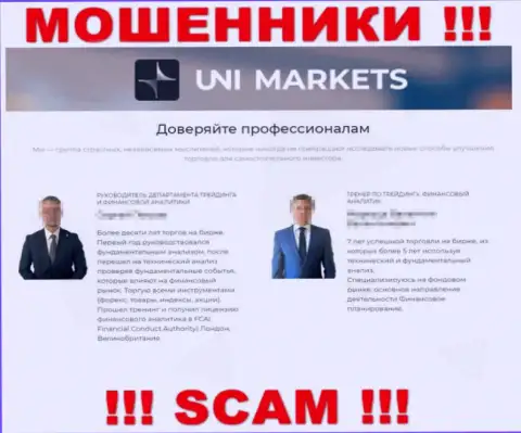 На сайте аферистов UNI Markets указано фейковое начальство
